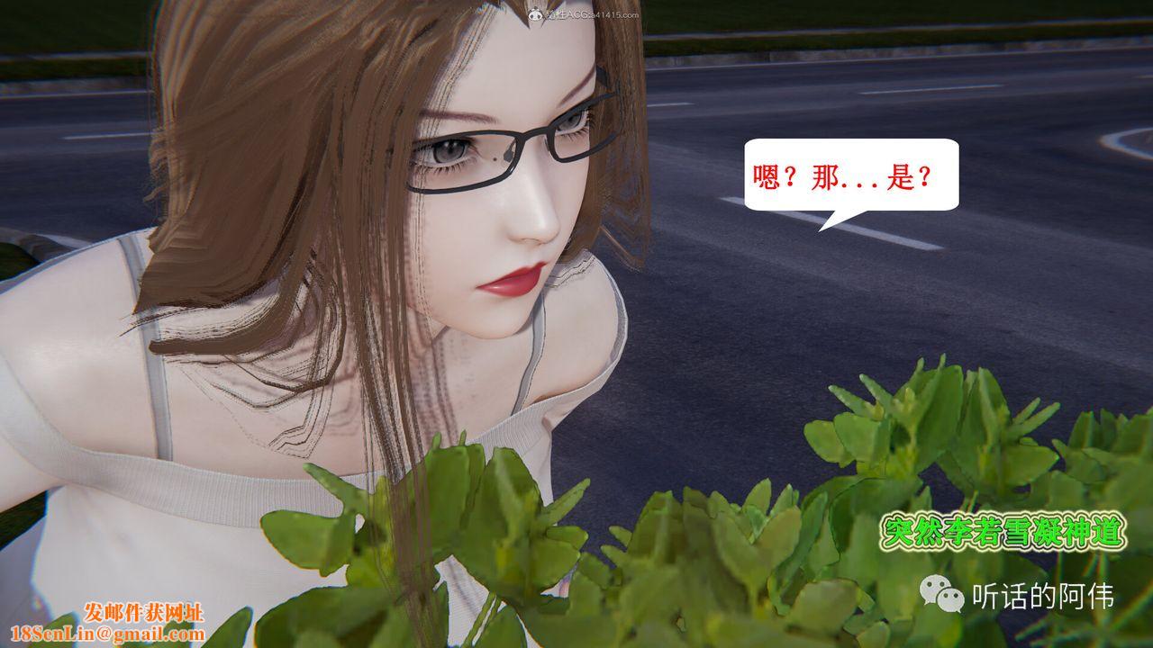 [3D]吸血鬼绿茶妈妈第1-2季第24话-第二季