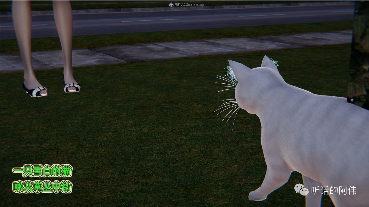 [3D]吸血鬼绿茶妈妈第1-2季第25话-第二季