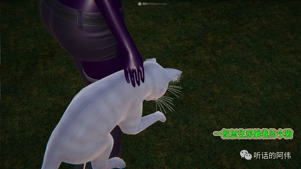 [3D]吸血鬼绿茶妈妈第1-2季第25话-第二季