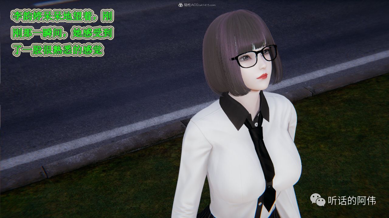 [3D]吸血鬼绿茶妈妈第1-2季第25话-第二季