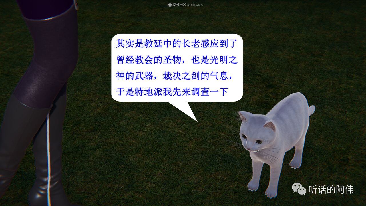 [3D]吸血鬼绿茶妈妈第1-2季第25话-第二季