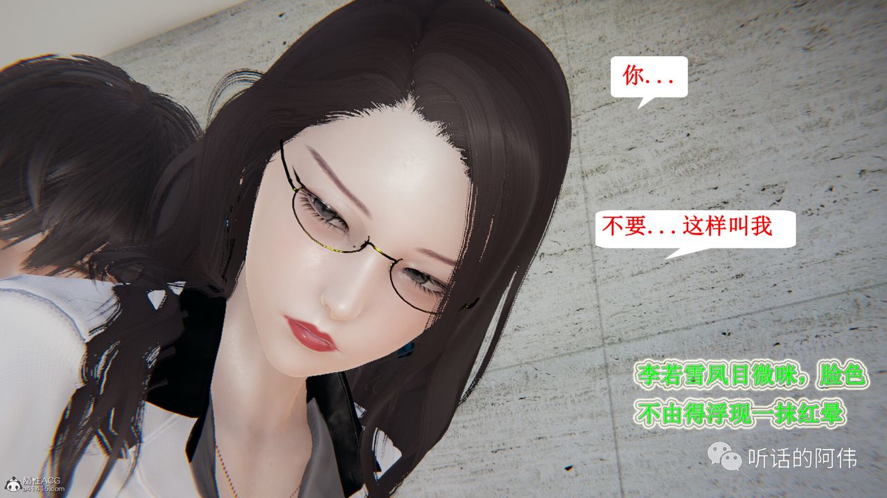 [3D]吸血鬼绿茶妈妈第1-2季第26话-第二季