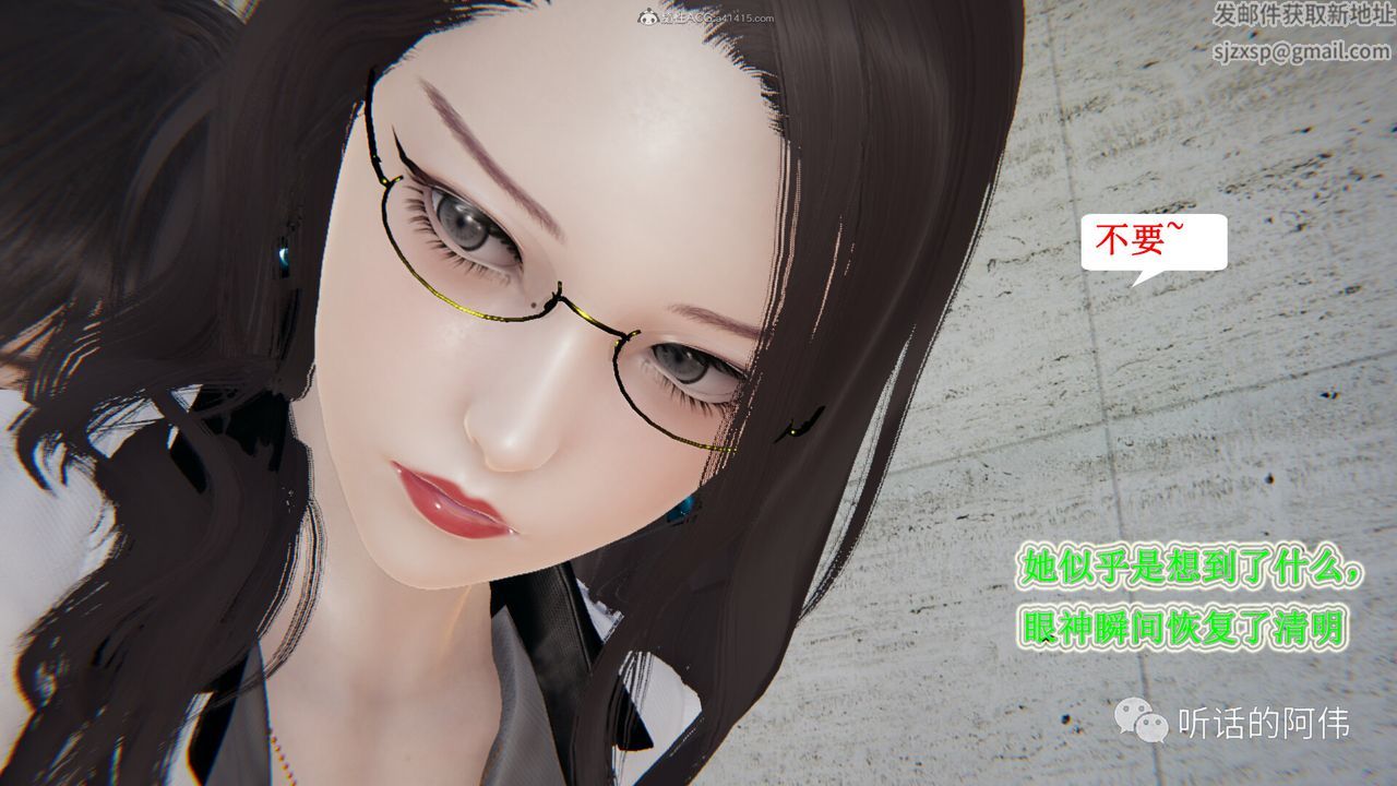 [3D]吸血鬼绿茶妈妈第1-2季第26话-第二季