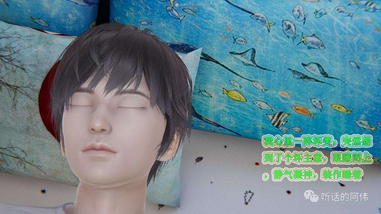 [3D]吸血鬼绿茶妈妈第1-2季第26话-第二季