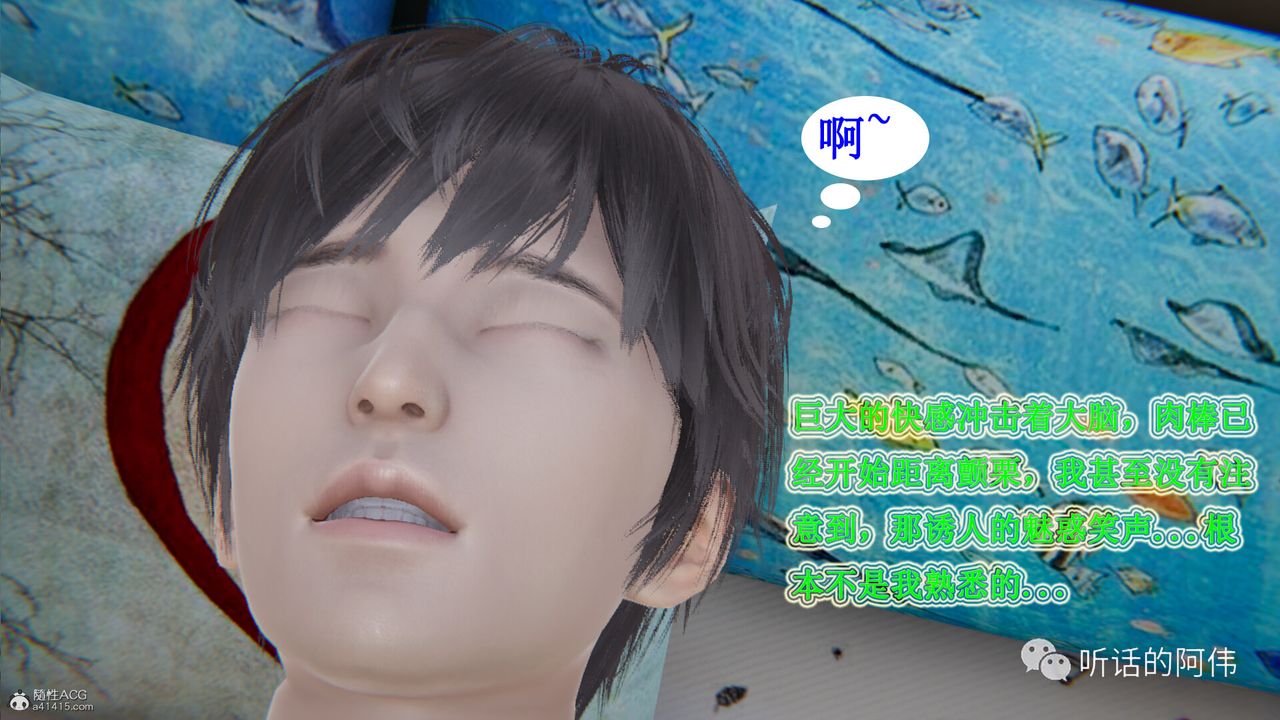 [3D]吸血鬼绿茶妈妈第1-2季第26话-第二季