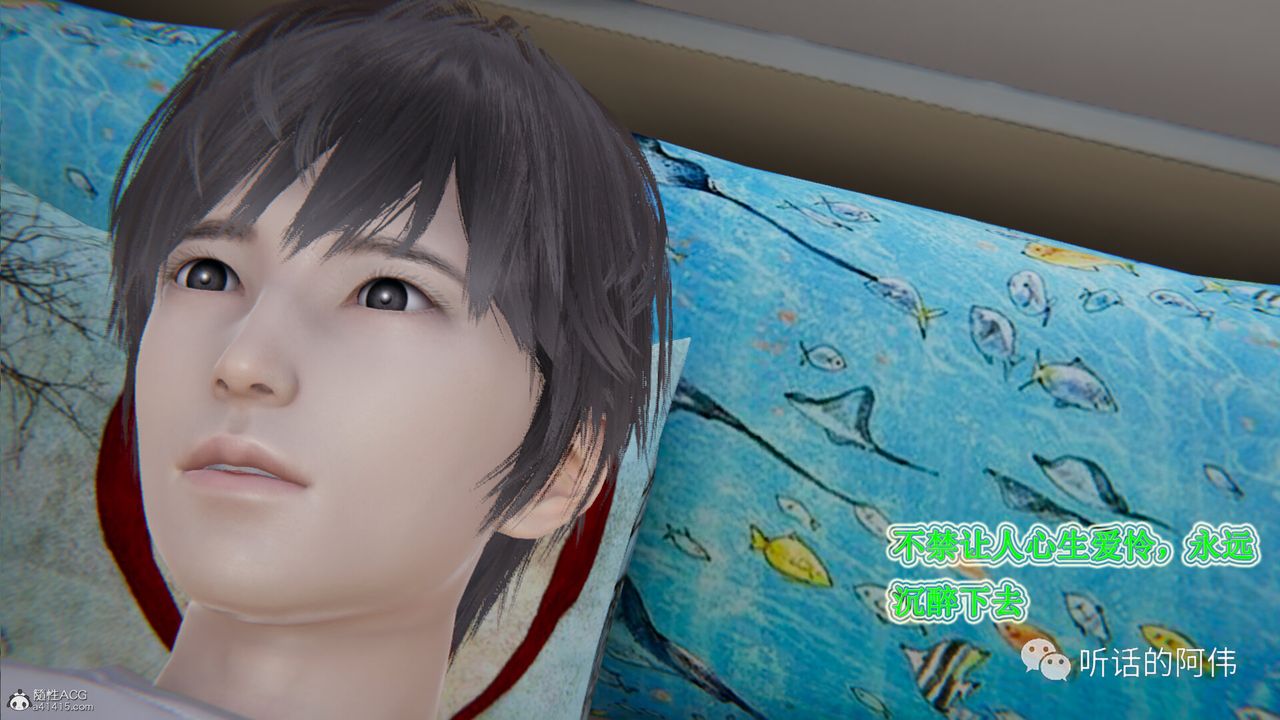 [3D]吸血鬼绿茶妈妈第1-2季第26话-第二季