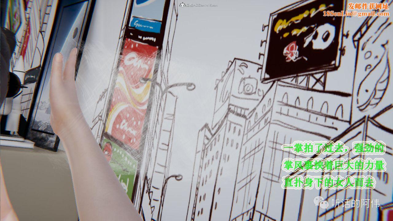 [3D]吸血鬼绿茶妈妈第1-2季第26话-第二季