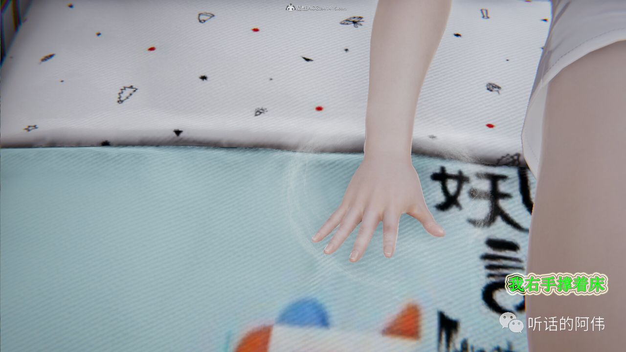 [3D]吸血鬼绿茶妈妈第1-2季第26话-第二季