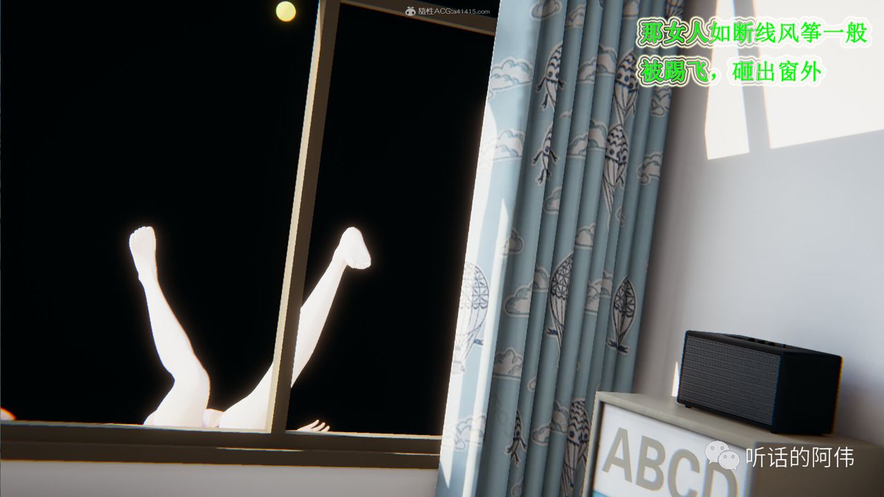 [3D]吸血鬼绿茶妈妈第1-2季第26话-第二季