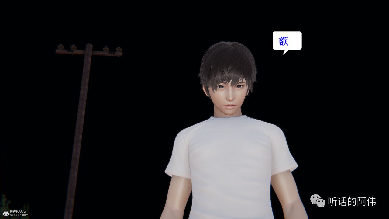 [3D]吸血鬼绿茶妈妈第1-2季第26话-第二季