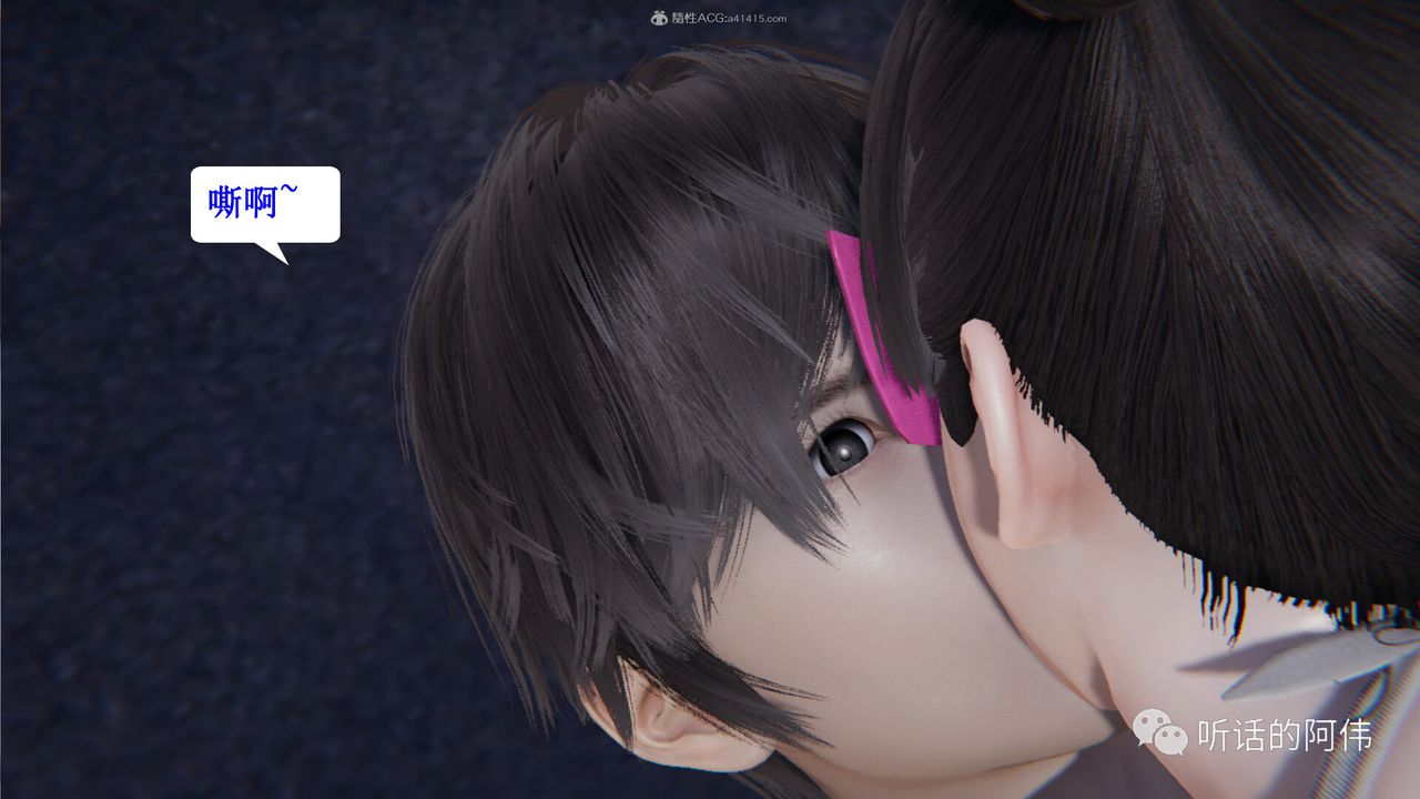 [3D]吸血鬼绿茶妈妈第1-2季第27话-第二季