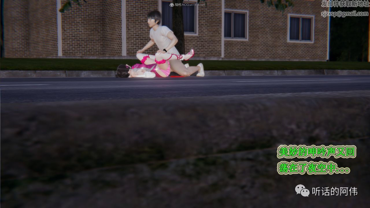 [3D]吸血鬼绿茶妈妈第1-2季第27话-第二季