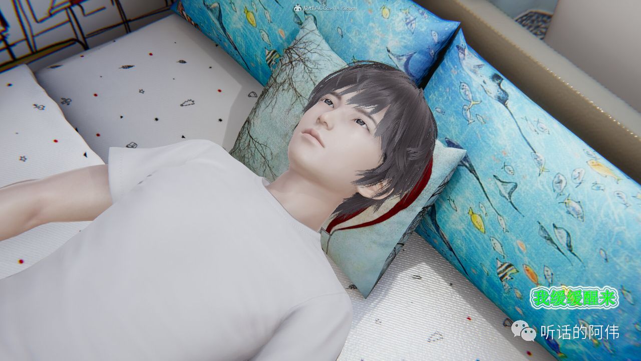 [3D]吸血鬼绿茶妈妈第1-2季第27话-第二季