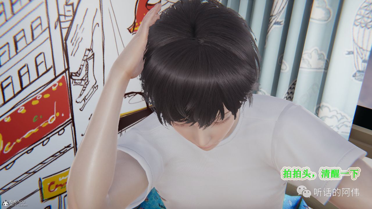 [3D]吸血鬼绿茶妈妈第1-2季第27话-第二季