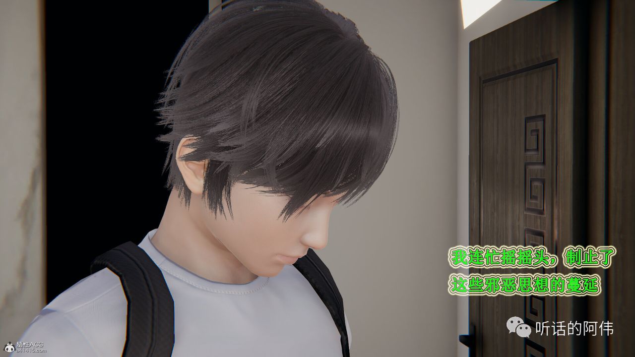 [3D]吸血鬼绿茶妈妈第1-2季第27话-第二季