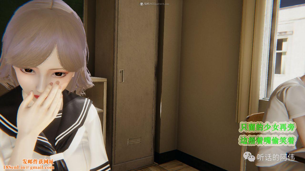 [3D]吸血鬼绿茶妈妈第1-2季第27话-第二季