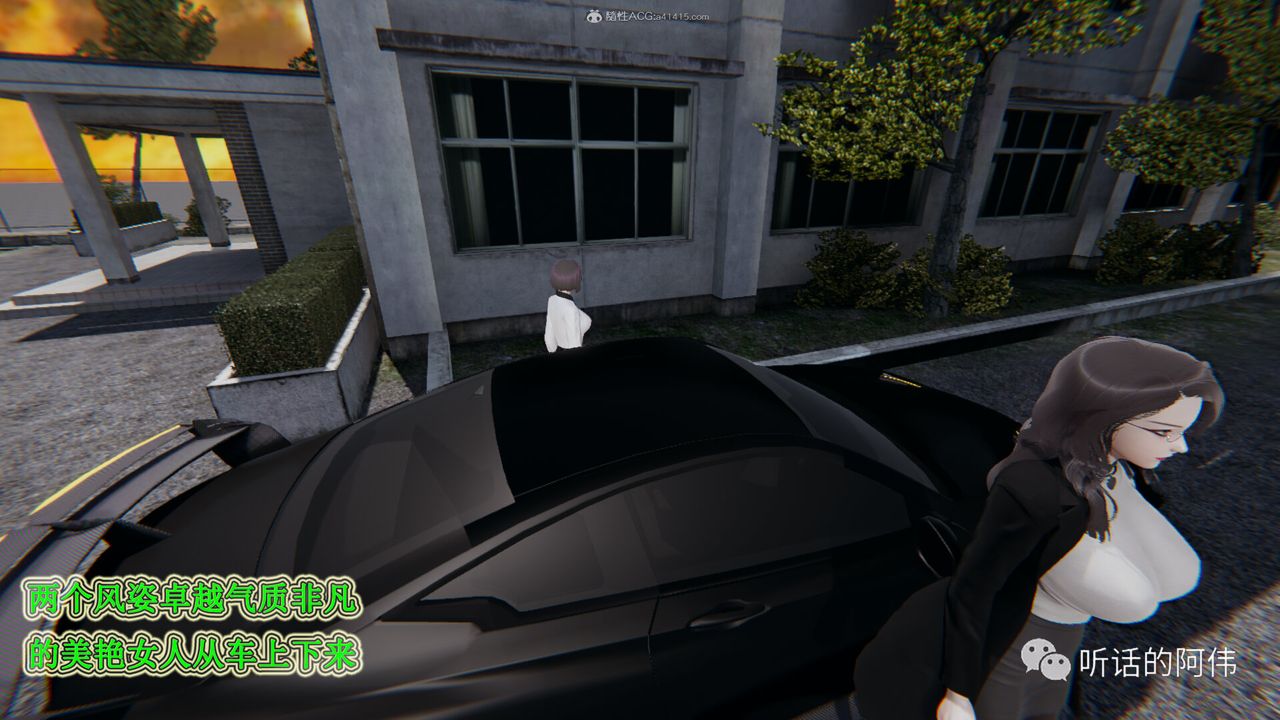 [3D]吸血鬼绿茶妈妈第1-2季第28话-第二季