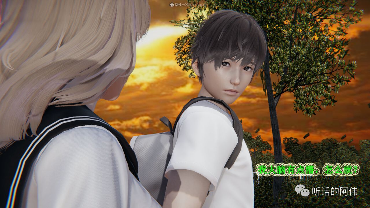 [3D]吸血鬼绿茶妈妈第1-2季第28话-第二季