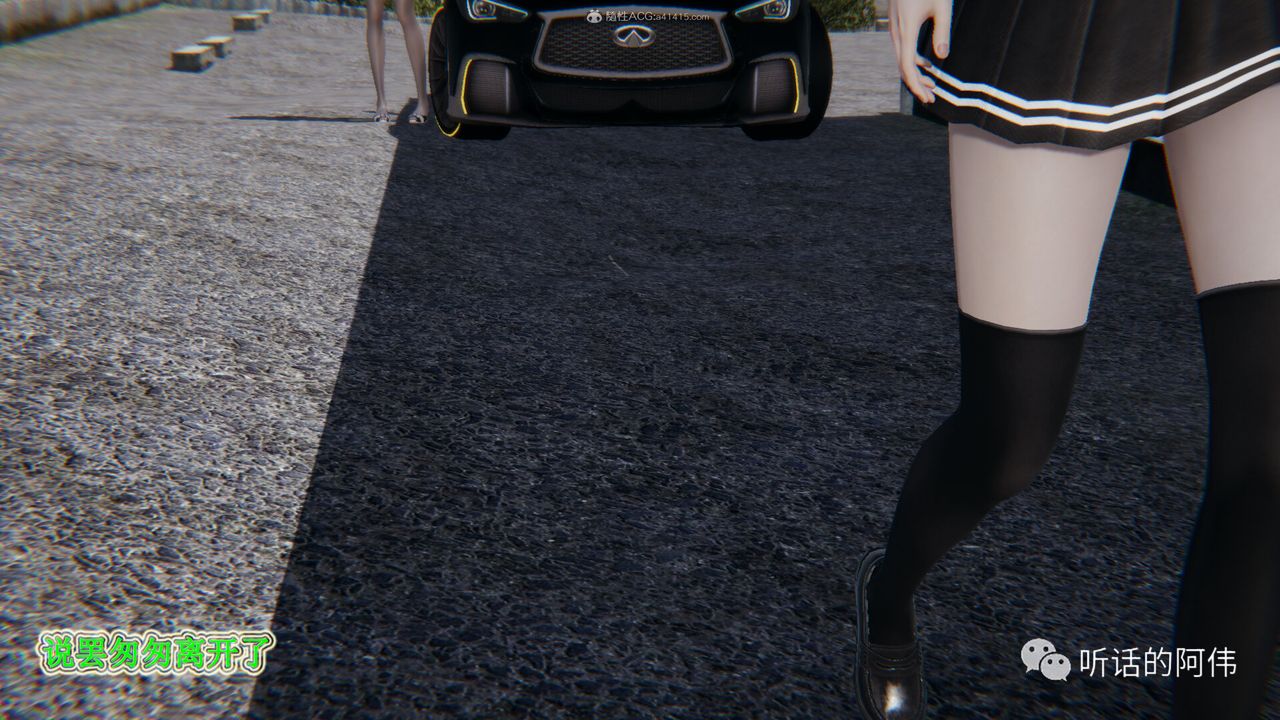 [3D]吸血鬼绿茶妈妈第1-2季第28话-第二季