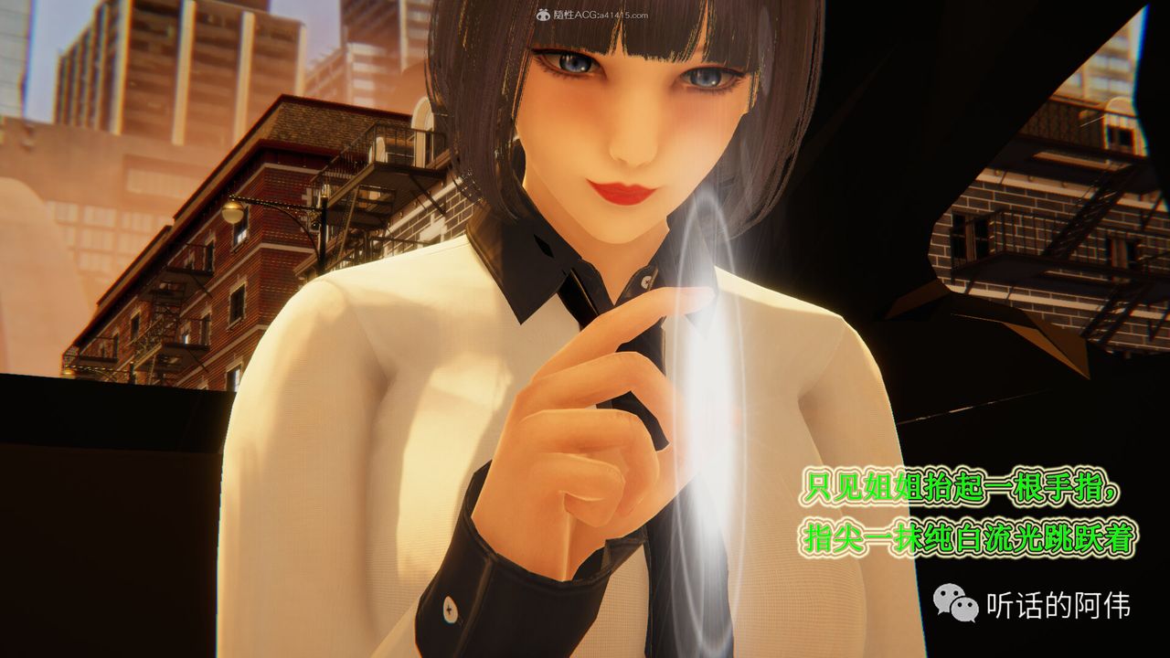 [3D]吸血鬼绿茶妈妈第1-2季第28话-第二季