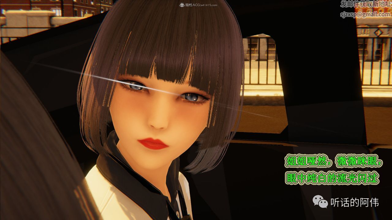 [3D]吸血鬼绿茶妈妈第1-2季第28话-第二季