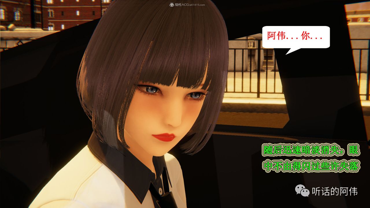 [3D]吸血鬼绿茶妈妈第1-2季第28话-第二季