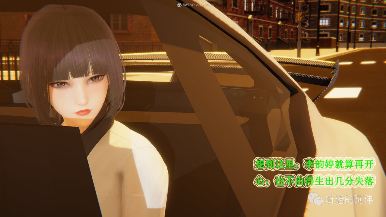 [3D]吸血鬼绿茶妈妈第1-2季第28话-第二季