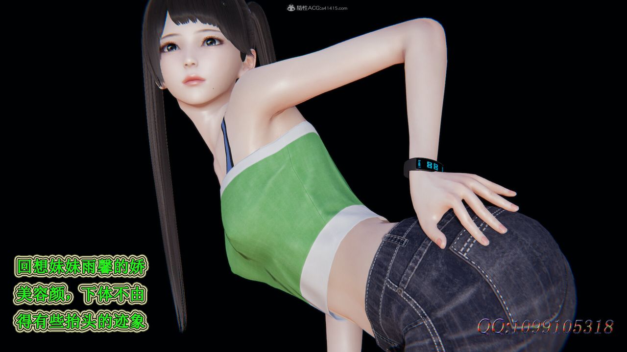 [3D]吸血鬼绿茶妈妈第1-2季第29话-第二季