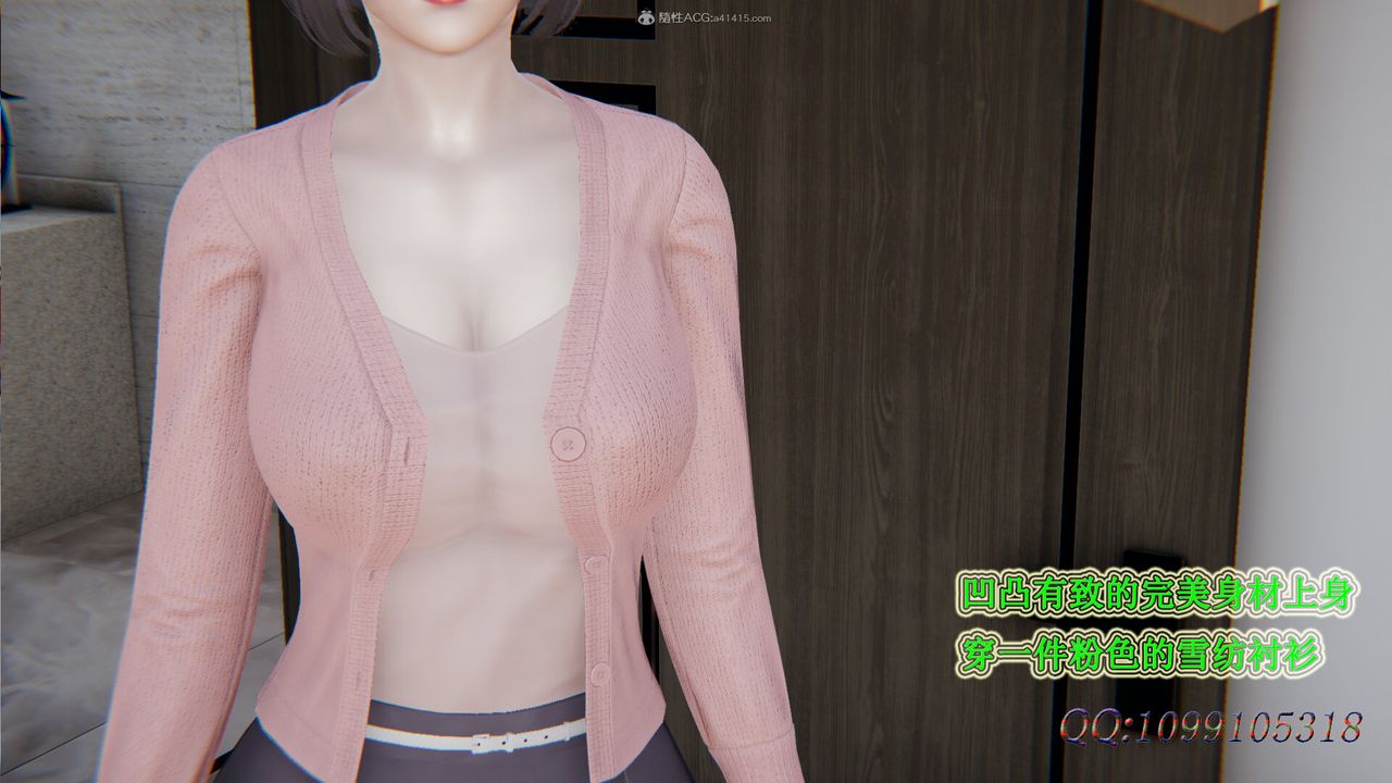 [3D]吸血鬼绿茶妈妈第1-2季第29话-第二季