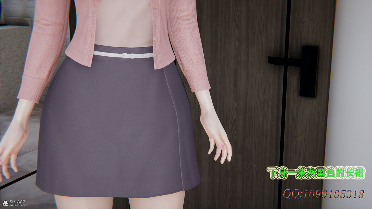 [3D]吸血鬼绿茶妈妈第1-2季第29话-第二季