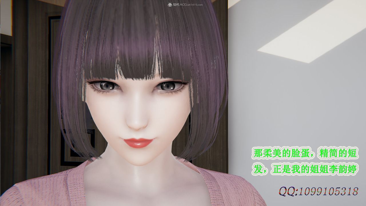 [3D]吸血鬼綠茶媽媽第1-2季第29話-第二季