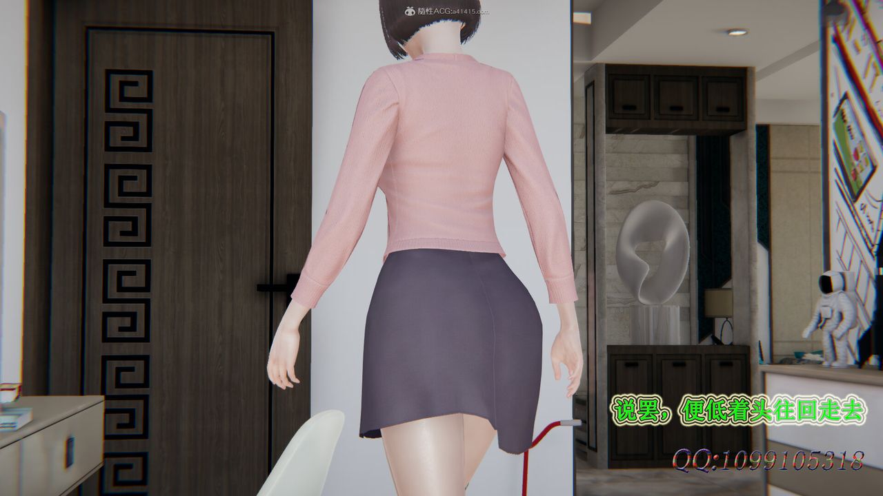 [3D]吸血鬼绿茶妈妈第1-2季第29话-第二季