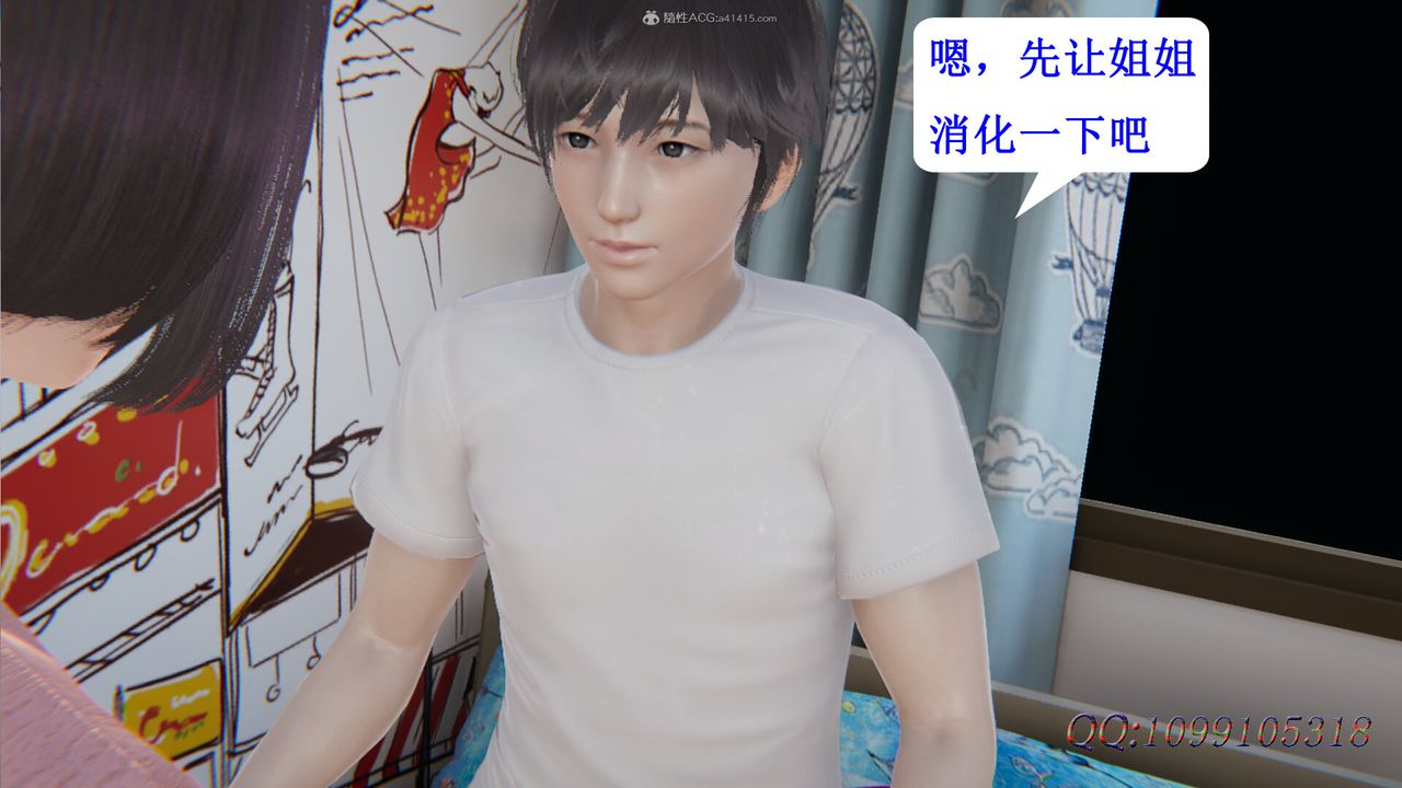 [3D]吸血鬼绿茶妈妈第1-2季第29话-第二季