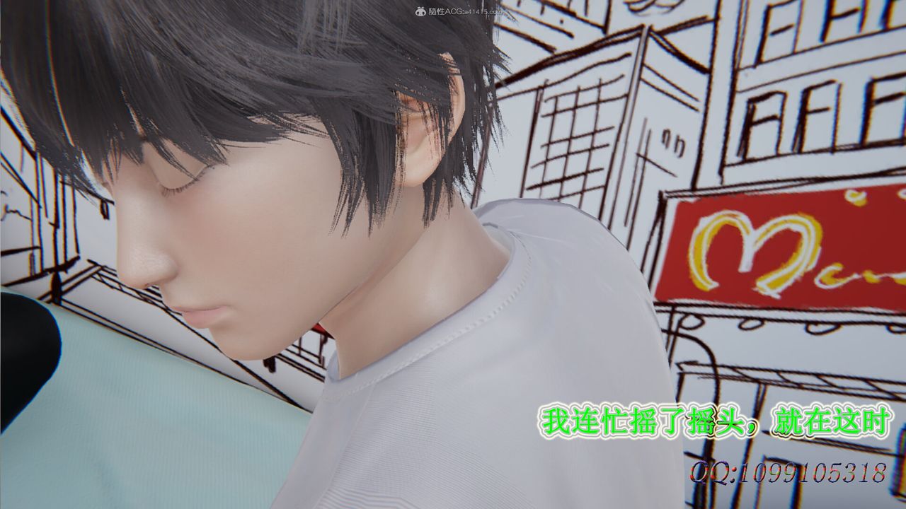 [3D]吸血鬼绿茶妈妈第1-2季第29话-第二季