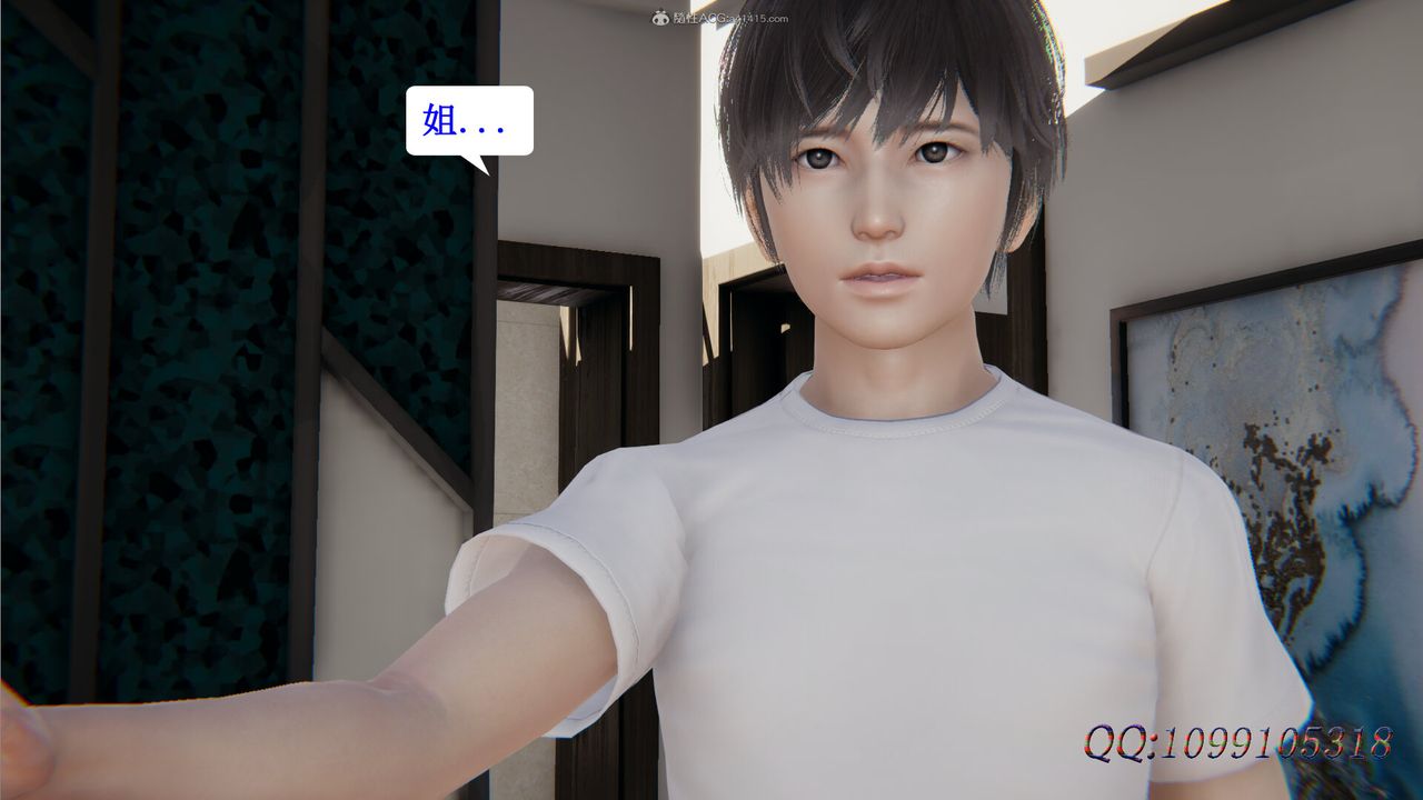 [3D]吸血鬼绿茶妈妈第1-2季第29话-第二季