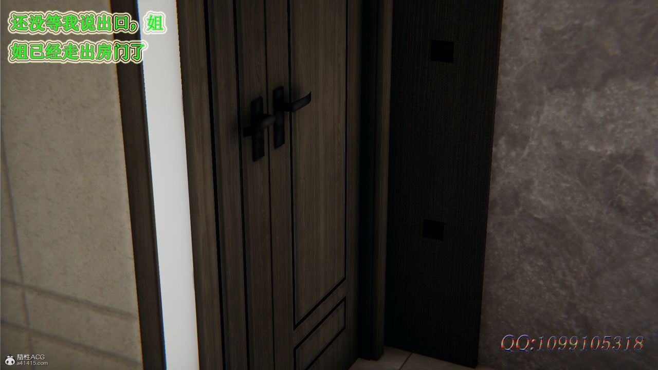 [3D]吸血鬼绿茶妈妈第1-2季第29话-第二季