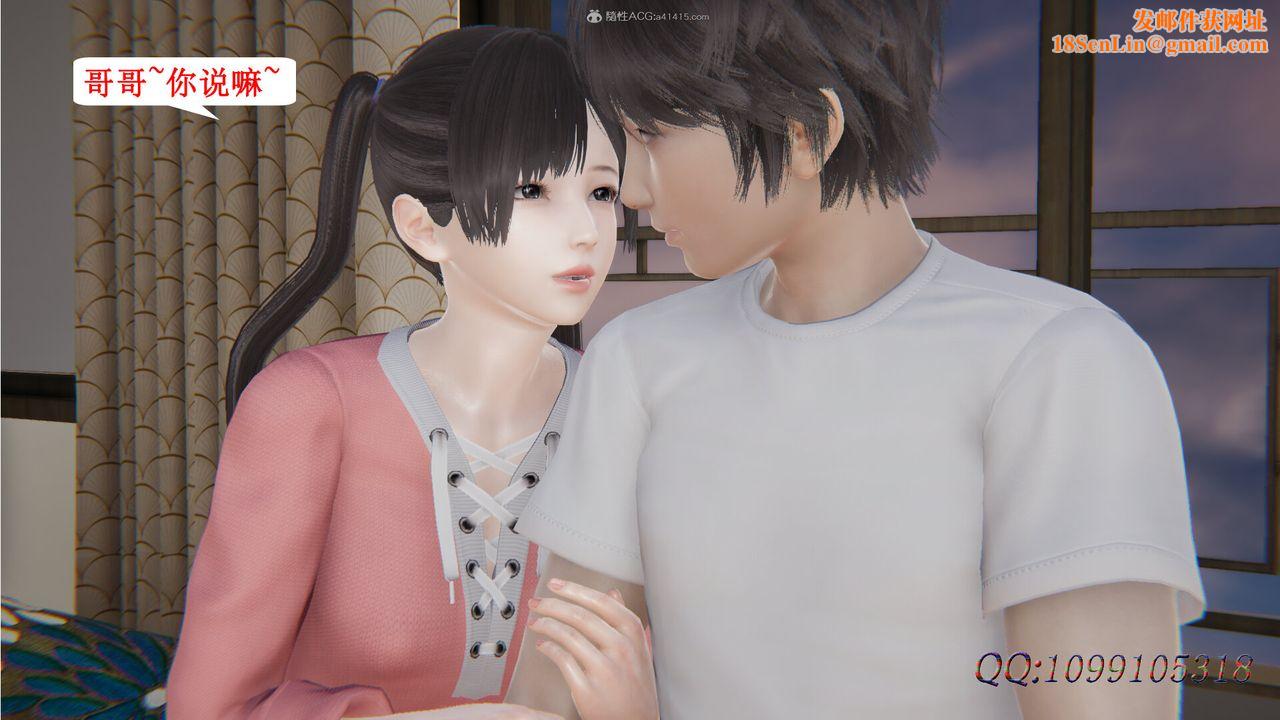 [3D]吸血鬼绿茶妈妈第1-2季第30话-第二季