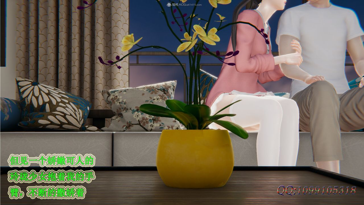 [3D]吸血鬼绿茶妈妈第1-2季第30话-第二季