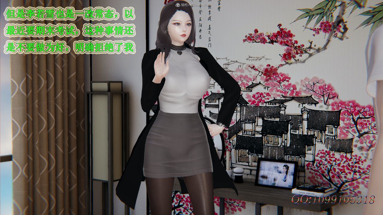 [3D]吸血鬼绿茶妈妈第1-2季第30话-第二季