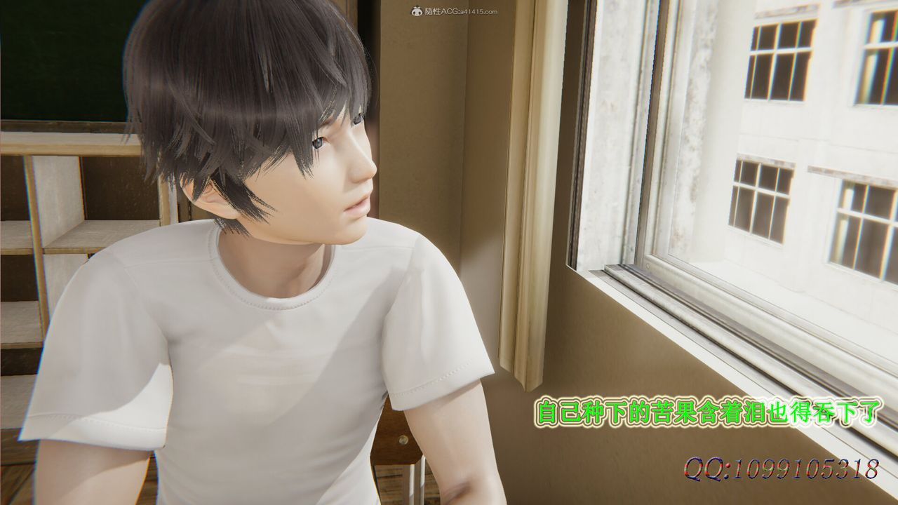 [3D]吸血鬼绿茶妈妈第1-2季第30话-第二季