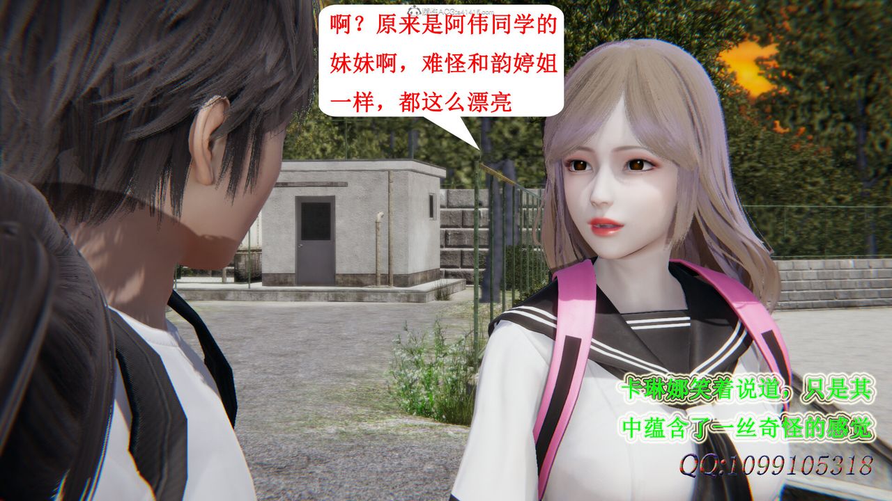 [3D]吸血鬼绿茶妈妈第1-2季第30话-第二季