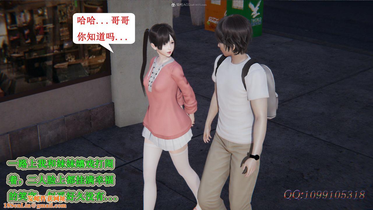 [3D]吸血鬼绿茶妈妈第1-2季第30话-第二季