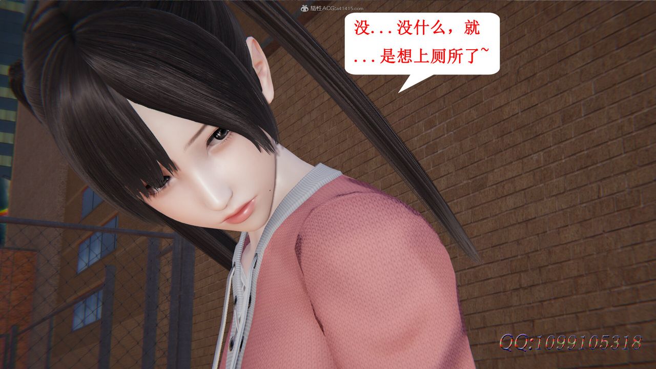 [3D]吸血鬼绿茶妈妈第1-2季第30话-第二季