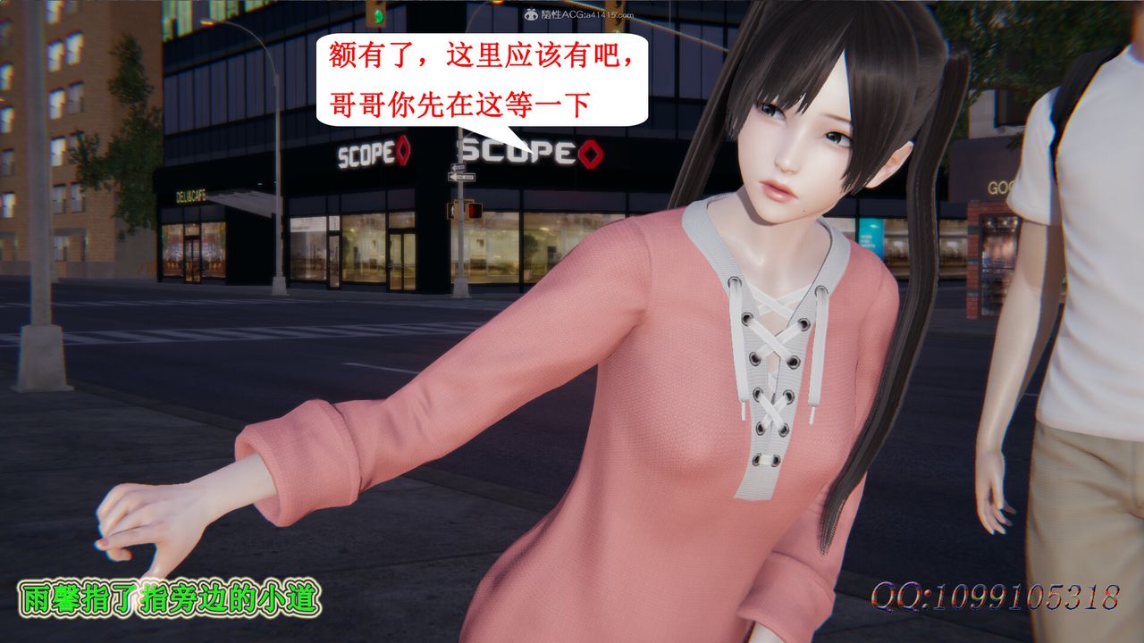 [3D]吸血鬼绿茶妈妈第1-2季第30话-第二季