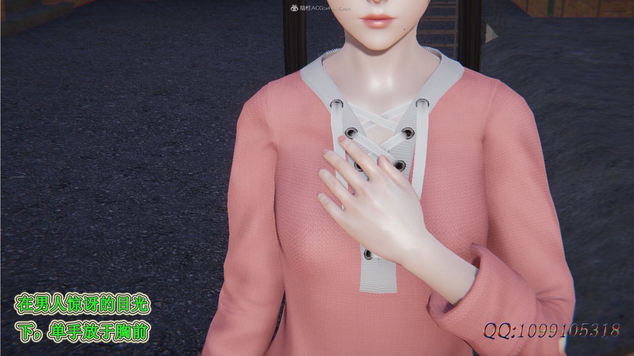 [3D]吸血鬼绿茶妈妈第1-2季第30话-第二季