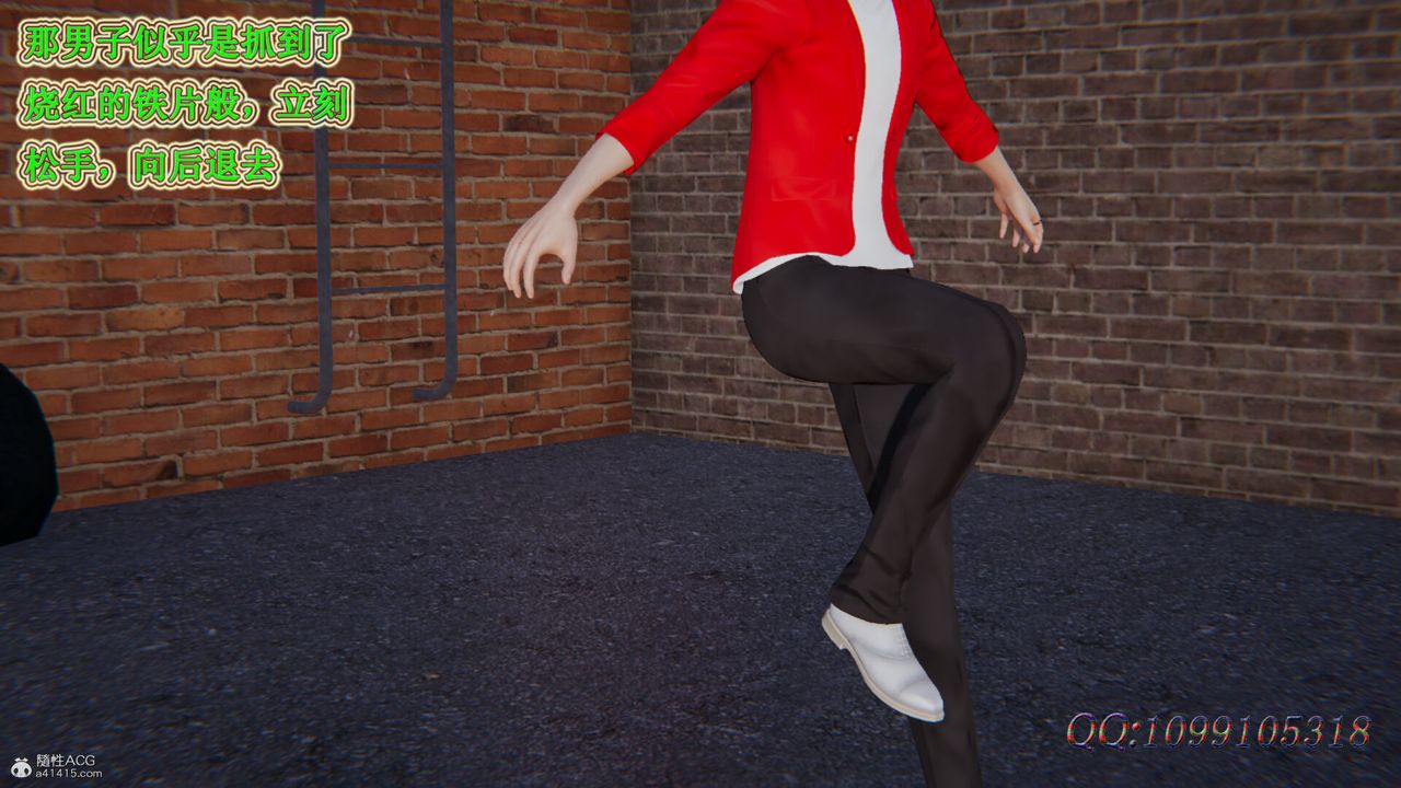 [3D]吸血鬼绿茶妈妈第1-2季第30话-第二季