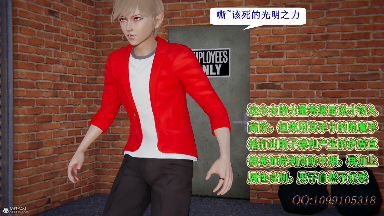 [3D]吸血鬼绿茶妈妈第1-2季第30话-第二季