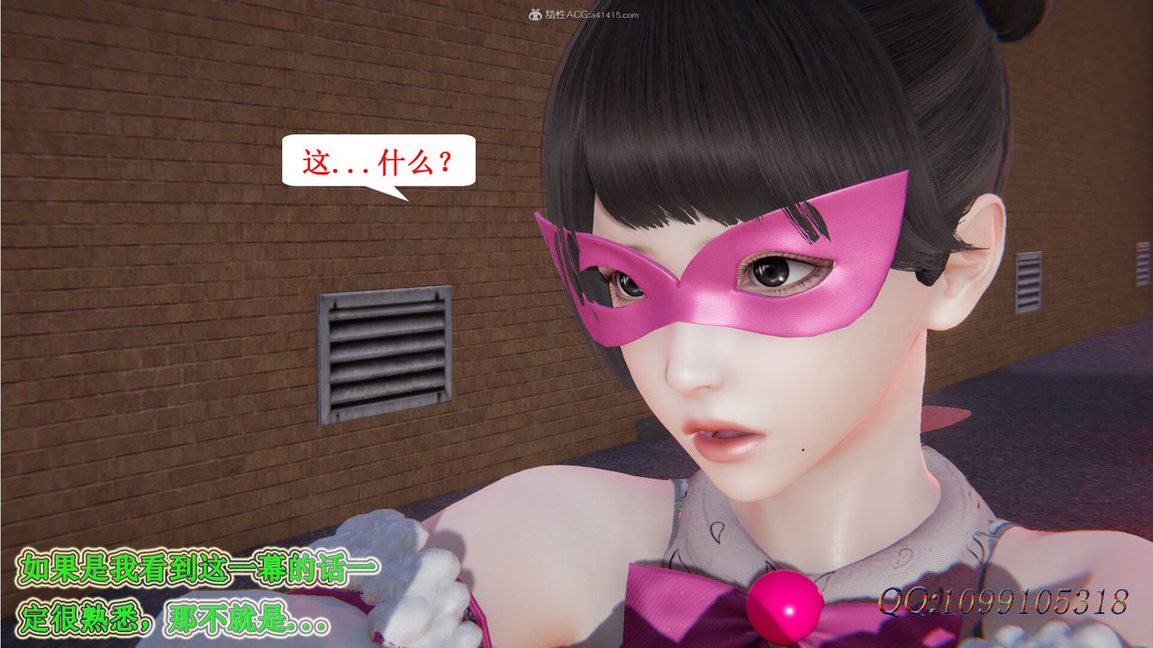 [3D]吸血鬼绿茶妈妈第1-2季第31话-第二季