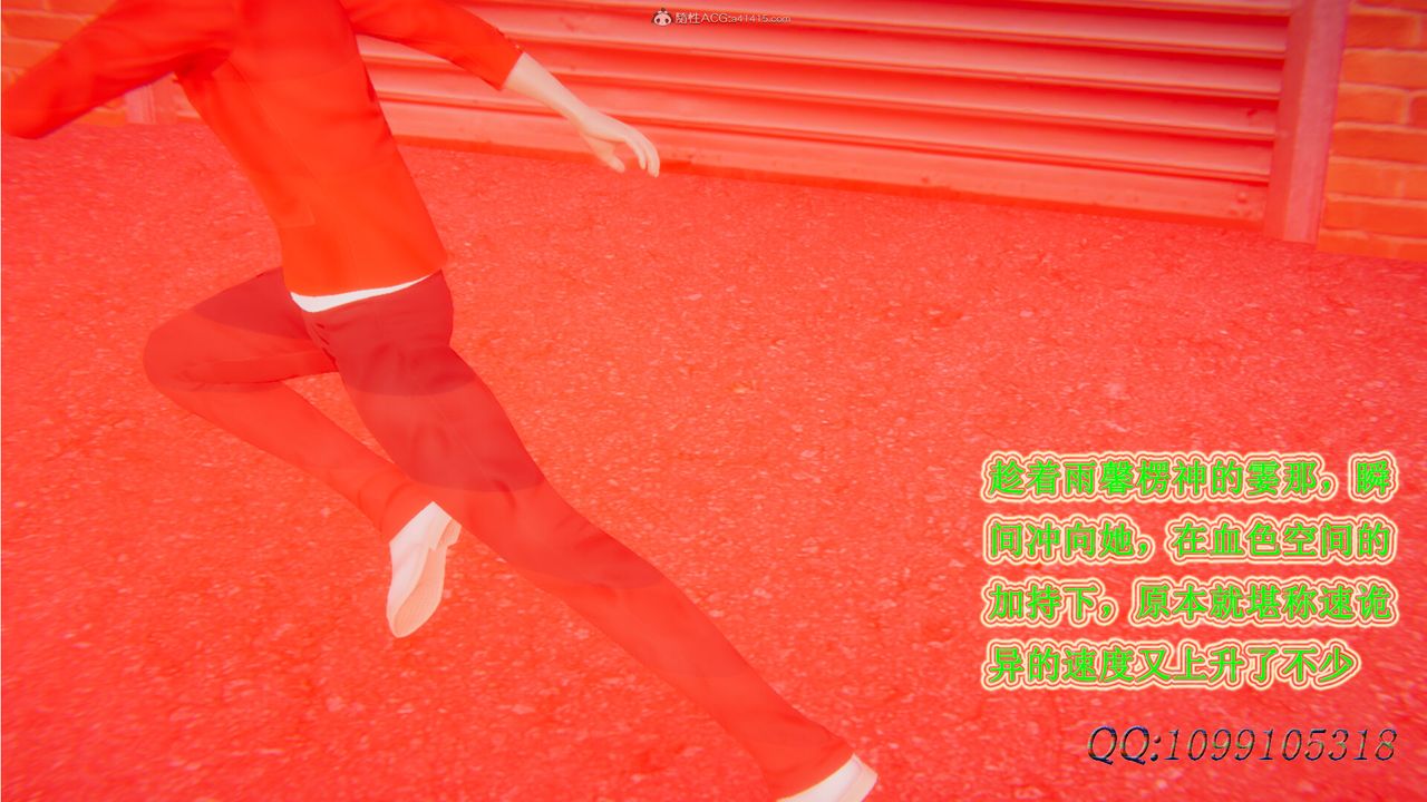 [3D]吸血鬼绿茶妈妈第1-2季第31话-第二季