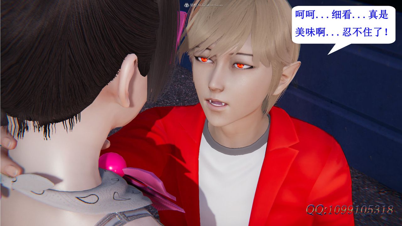 [3D]吸血鬼绿茶妈妈第1-2季第31话-第二季